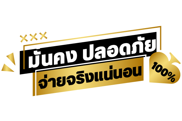 Bombay888 เดิมพันระดับพรีเมียม สัมผัสประสบการณ์เหนือระดับ